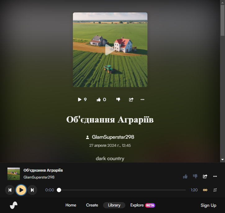 Об'єднання Аграріїв by @glamsuperstar298 | Suno dark country song. Listen and make your own with Suno.