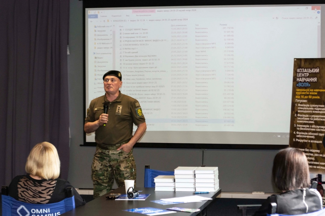 Наука у фокусі суспільної взаємодії