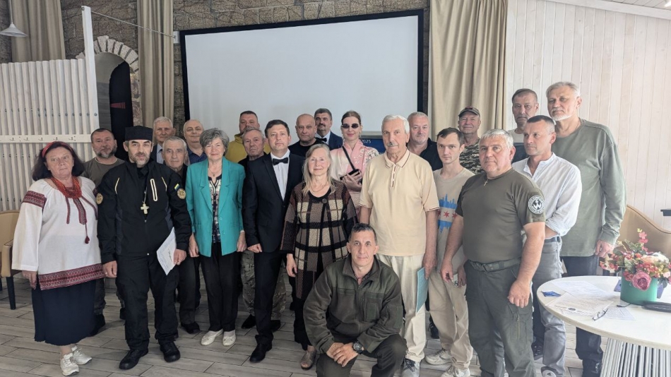 Тридцять Четверта Київська Конференція лідерів суспільної взаємодії